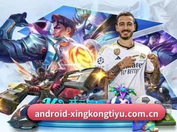 星空综合体育 APP